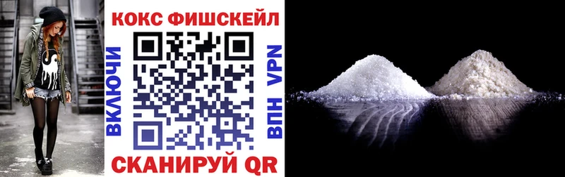 Купить наркотик Заозёрный мега как зайти  ГАШ  Конопля  COCAIN 
