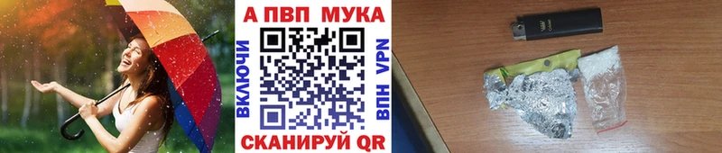 наркошоп  Заозёрный  A-PVP кристаллы 