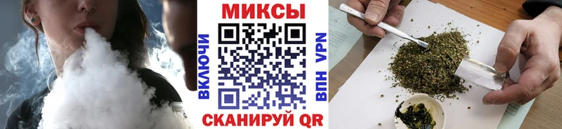 Бутират буратино Заозёрный