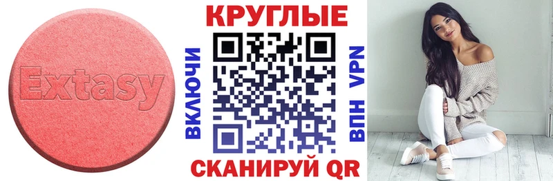 наркотики  Заозёрный  ЭКСТАЗИ Cube 