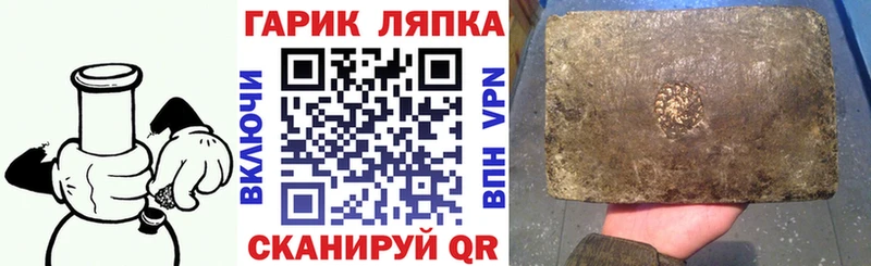 ГАШ хэш  Заозёрный 