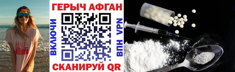 как найти   Заозёрный  МЕГА ССЫЛКА  Героин хмурый 
