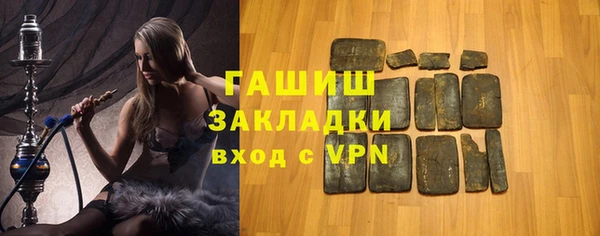 кокаин Заводоуковск