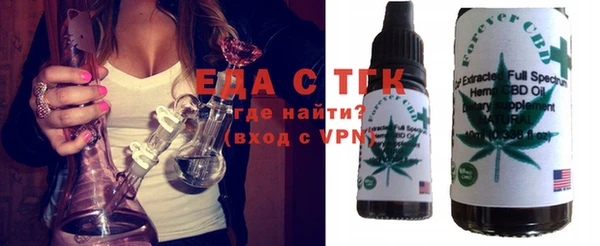 COCAINE Навашино