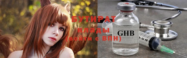 твердый Заволжск