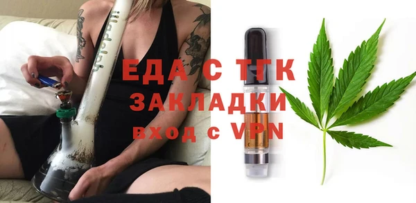 mix Ельня