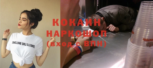 COCAINE Навашино