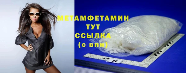 COCAINE Навашино