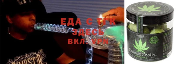 COCAINE Навашино