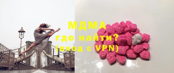 стаф Беслан