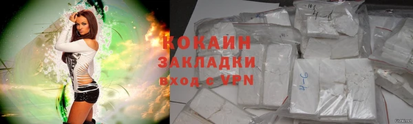COCAINE Навашино