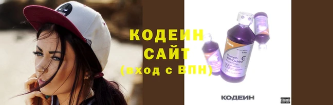 PSILOCYBIN Наволоки