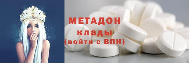 кокаин Заводоуковск