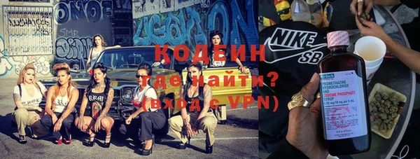 твердый Заволжск