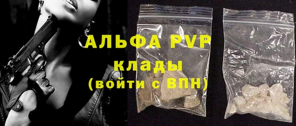 кокаин Заводоуковск
