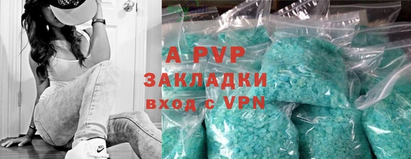 твердый Заволжск