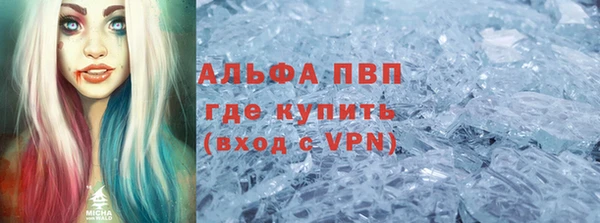 бошки Михайловка