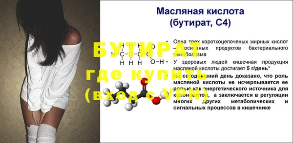 мдпв Надым