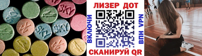 Лсд 25 экстази кислота Заозёрный