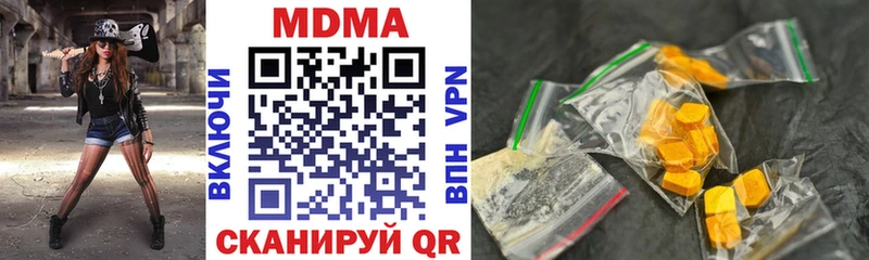 магазин  наркотиков  Заозёрный  MDMA кристаллы 