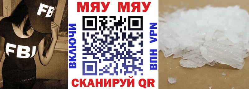 MEGA tor Заозёрный Мефедрон VHQ