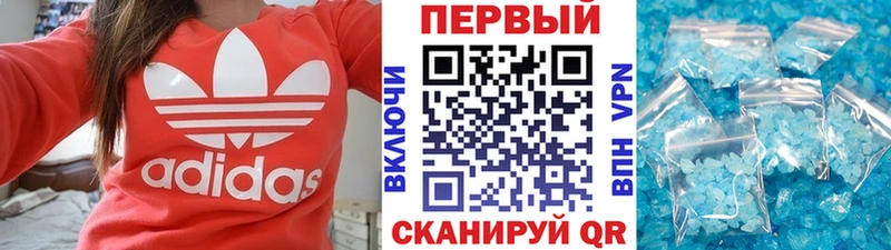 Первитин кристалл  hydra маркетплейс  Заозёрный 