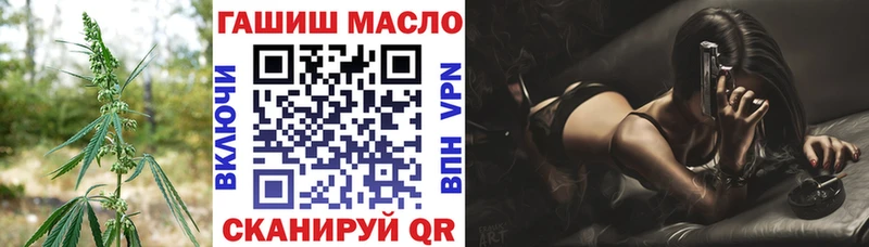 OMG ССЫЛКА  закладка  Заозёрный  Дистиллят ТГК вейп 